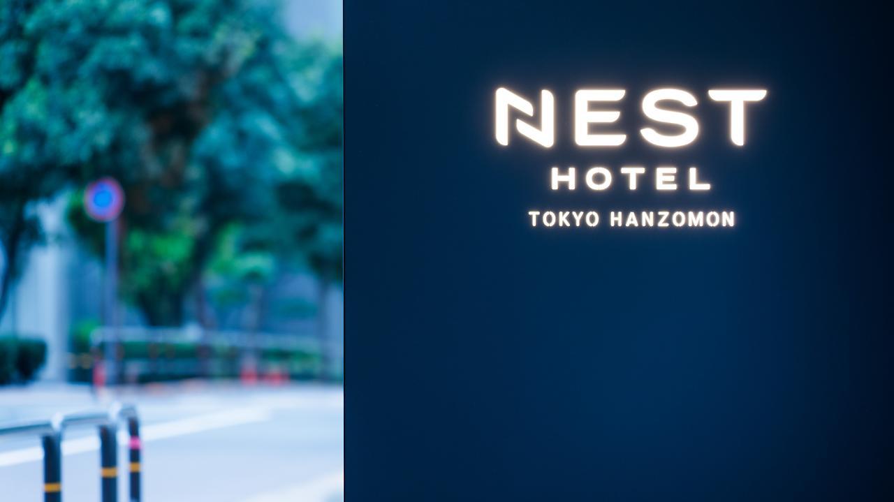 Nest Hotel Tokyo Hanzomon Esterno foto